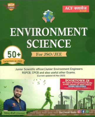ACF Environment Science RSPCB JSO JEE By Jitendra Choudhary Latest Edition